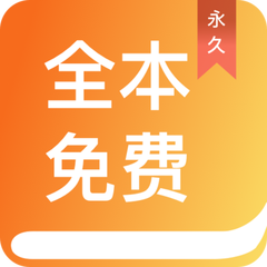 威尼斯APP官方